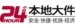 拉萨大件起重吊车出租有限公司 